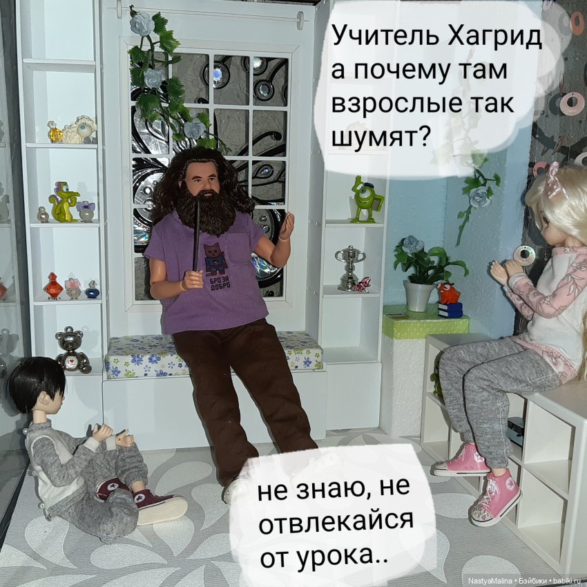 Капелька бреда | Бэйбики Капелька бреда — Куклы Integrity Toys (Интегрити): Poppy Parker