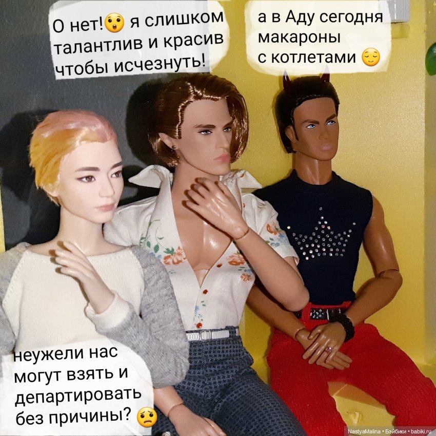 Капелька бреда ( бунт) — Куклы Integrity Toys (Интегрити): Poppy Parker (фото 2)