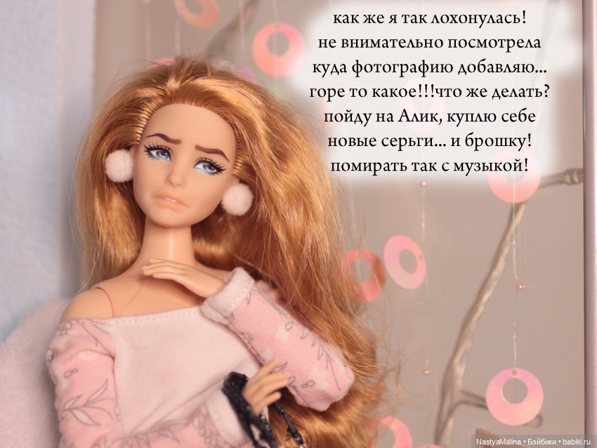 Волнения Медеи перед конкурсом (фото 7)