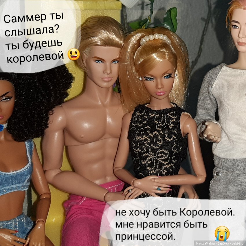 Капелька бреда | Бэйбики Капелька бреда — Куклы Integrity Toys (Интегрити): Poppy Parker (фото 4)
