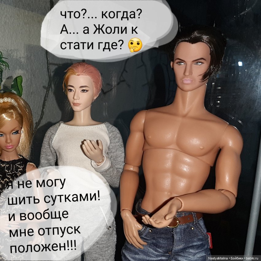 Капелька бреда | Бэйбики Капелька бреда — Куклы Integrity Toys (Интегрити): Poppy Parker