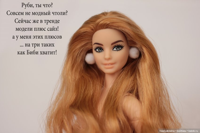 Биби и Руби идут на конкурс | Бэйбики Биби и Руби идут на конкурс (фото 4)