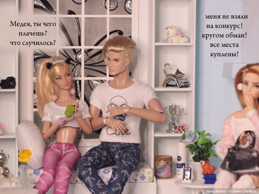 Волнения Медеи перед конкурсом (фото 5)