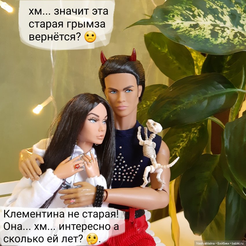 Руби в печали | Бэйбики Руби в печали — Куклы Integrity Toys (Интегрити): Poppy Parker