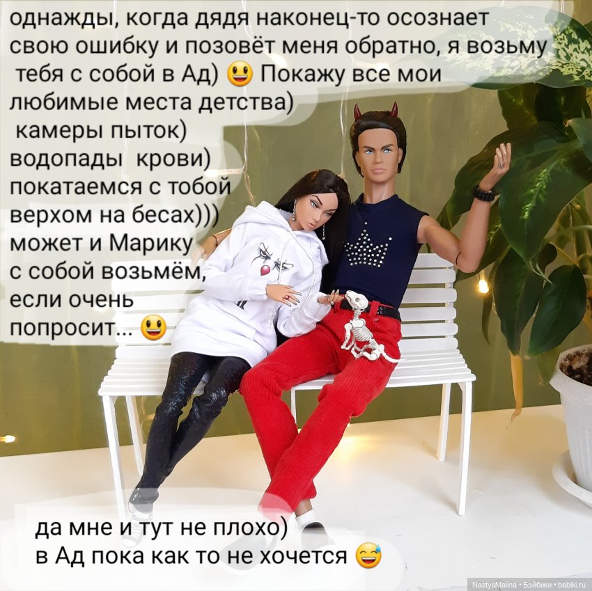 Руби в печали | Бэйбики Руби в печали — Куклы Integrity Toys (Интегрити): Poppy Parker