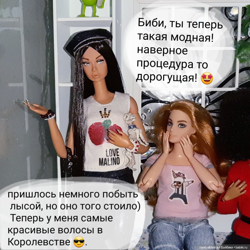Капелька бреда ( бунт) — Куклы Integrity Toys (Интегрити): Poppy Parker