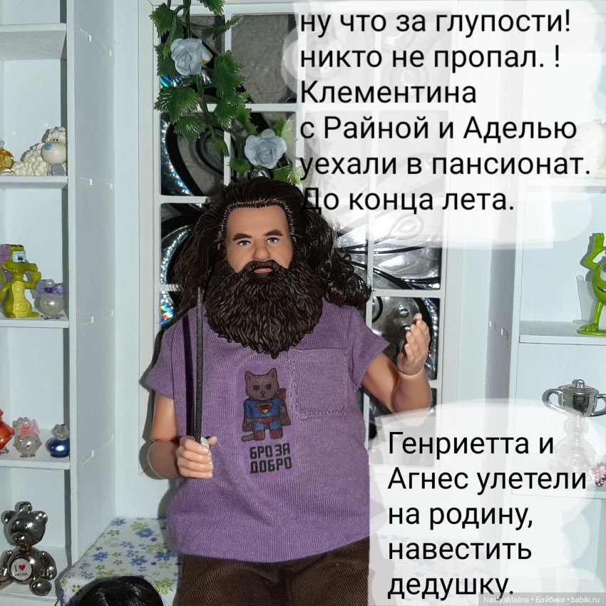 Капелька бреда | Бэйбики Капелька бреда — Куклы Integrity Toys (Интегрити): Poppy Parker