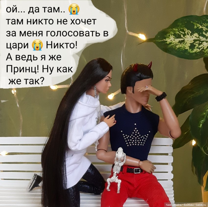 Руби в печали | Бэйбики Руби в печали — Куклы Integrity Toys (Интегрити): Poppy Parker (фото 7)