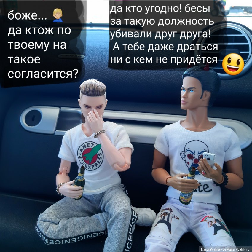 Капелька бреда 2 | Бэйбики Капелька бреда 2 — Куклы Integrity Toys (Интегрити): Poppy Parker (фото 10)