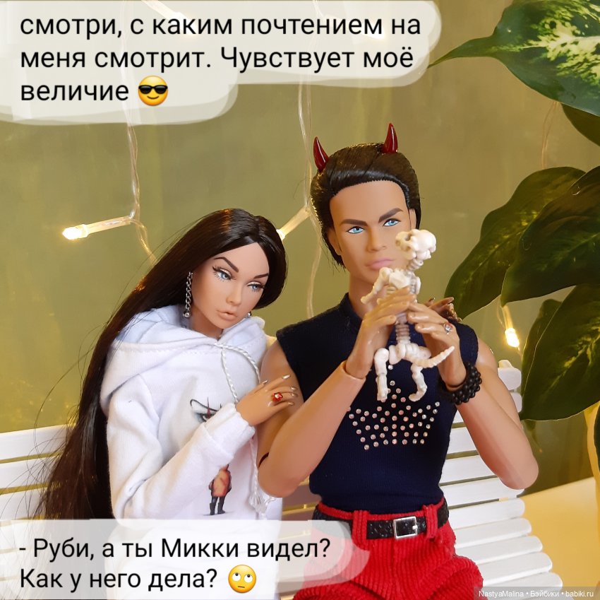 Руби в печали | Бэйбики Руби в печали — Куклы Integrity Toys (Интегрити): Poppy Parker