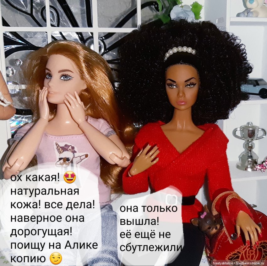 Капелька бреда ( бунт) — Куклы Integrity Toys (Интегрити): Poppy Parker