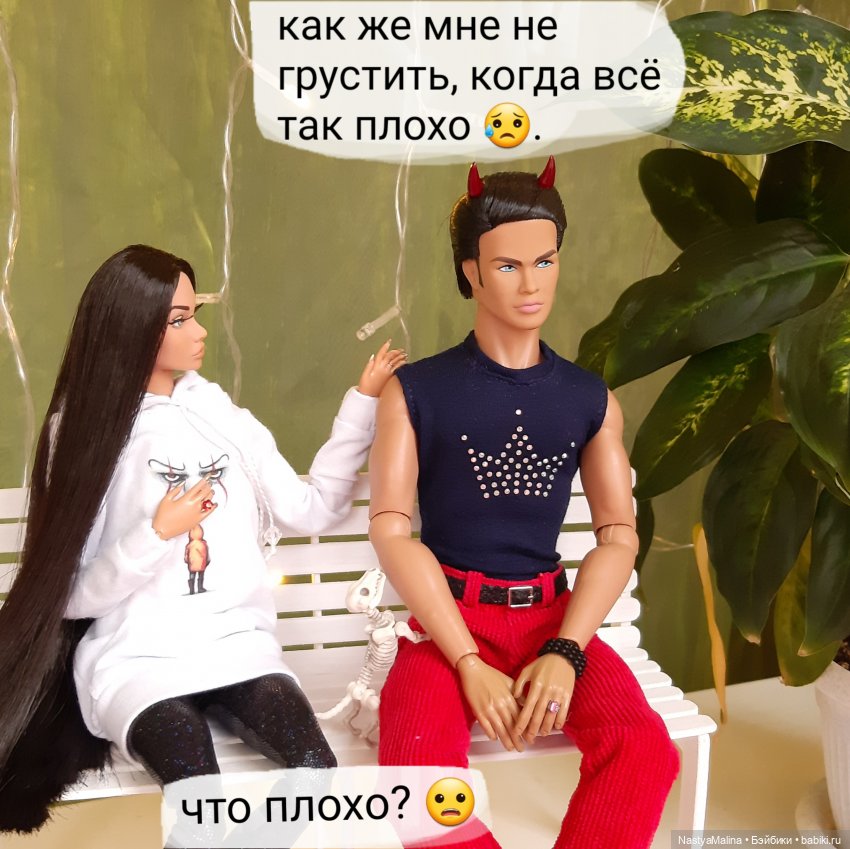 Руби в печали | Бэйбики Руби в печали — Куклы Integrity Toys (Интегрити): Poppy Parker (фото 2)