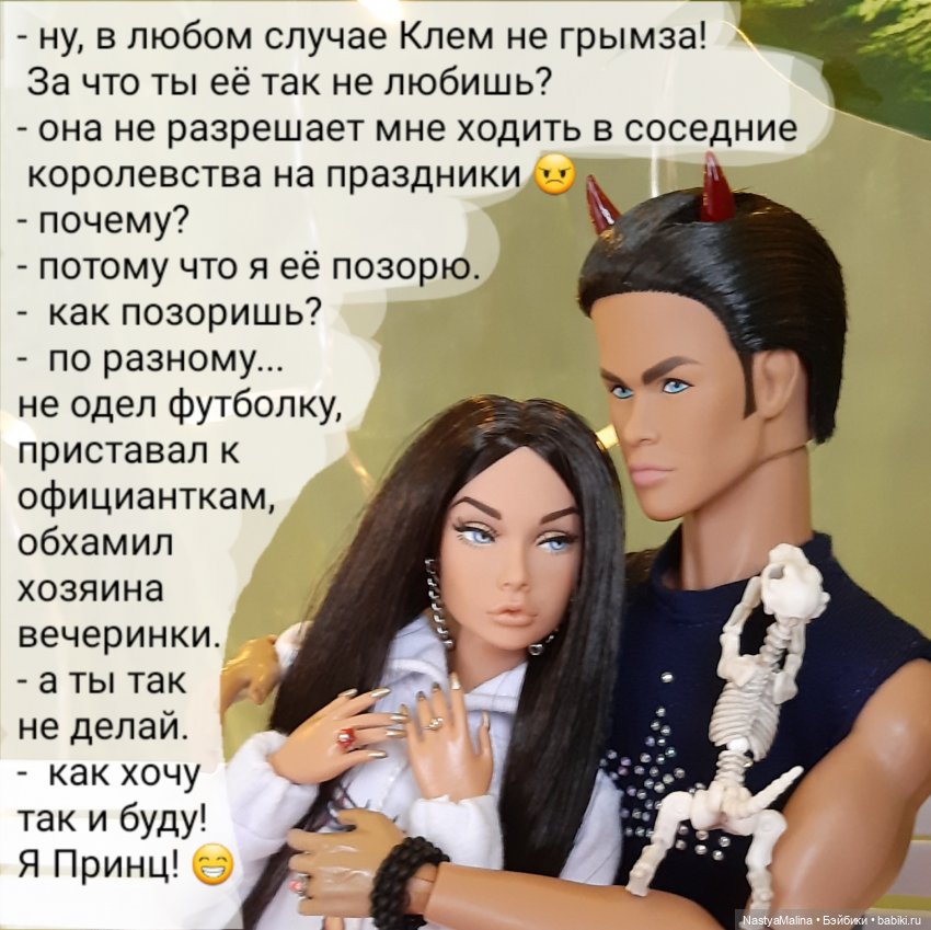 Руби в печали | Бэйбики Руби в печали — Куклы Integrity Toys (Интегрити): Poppy Parker