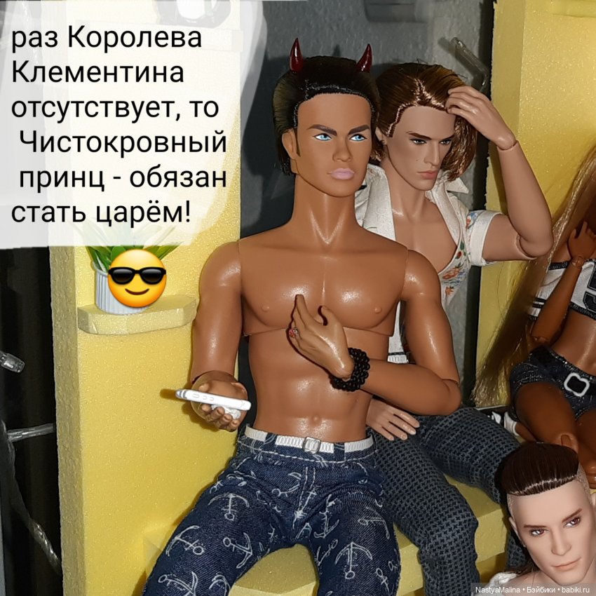 Капелька бреда | Бэйбики Капелька бреда — Куклы Integrity Toys (Интегрити): Poppy Parker (фото 2)