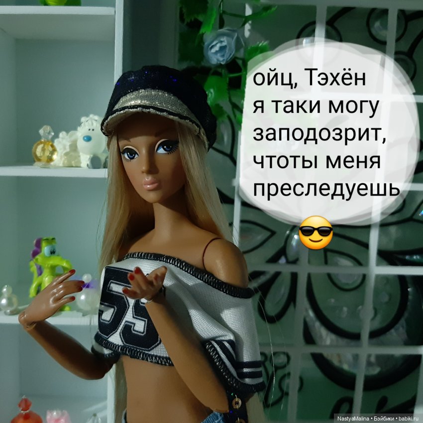 Капелька бреда (Сарочка и Тэхён) | Бэйбики Капелька бреда (Сарочка и Тэхён) (фото 3)