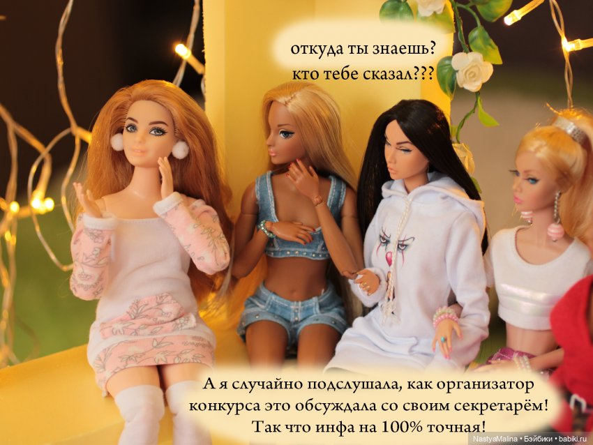 Биби и Руби идут на конкурс | Бэйбики Биби и Руби идут на конкурс