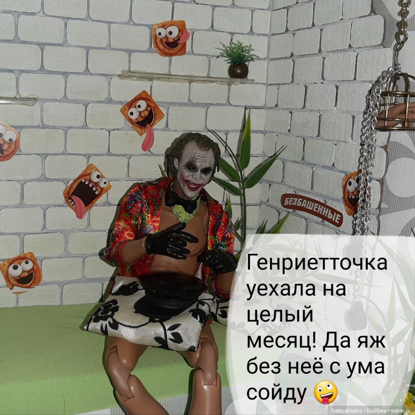 Капелька бреда | Бэйбики Капелька бреда — Куклы Integrity Toys (Интегрити): Poppy Parker