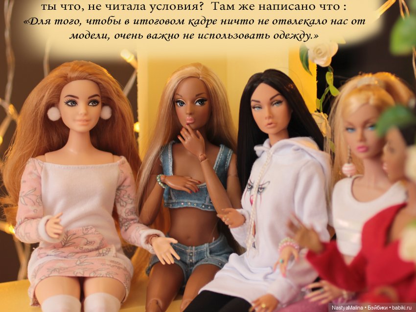 Биби и Руби идут на конкурс | Бэйбики Биби и Руби идут на конкурс