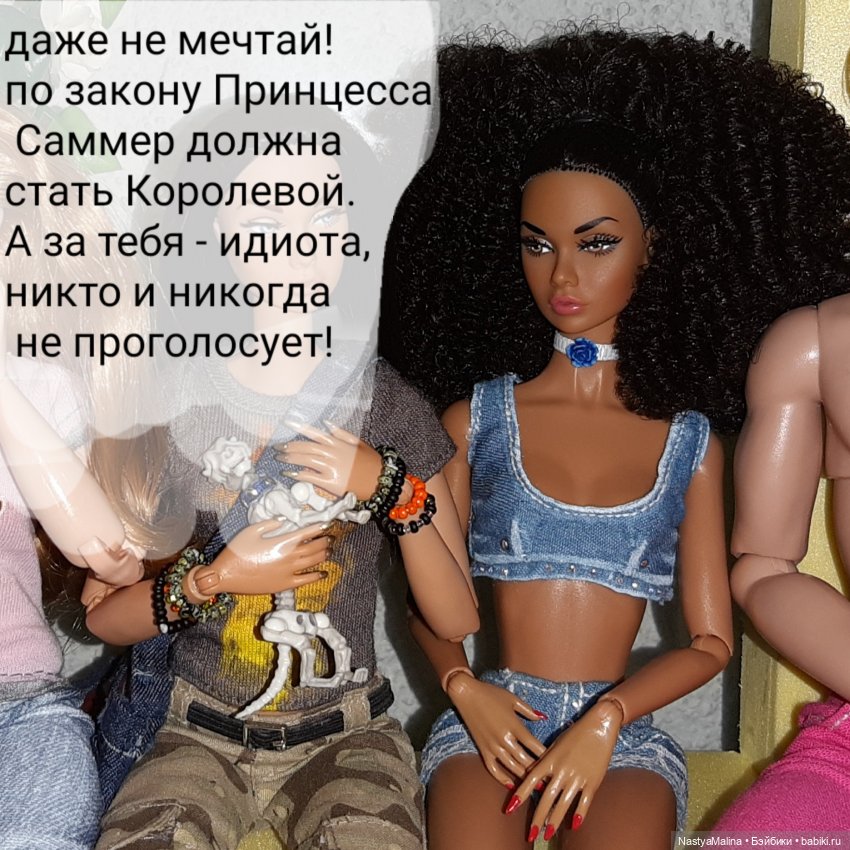 Капелька бреда | Бэйбики Капелька бреда — Куклы Integrity Toys (Интегрити): Poppy Parker (фото 3)