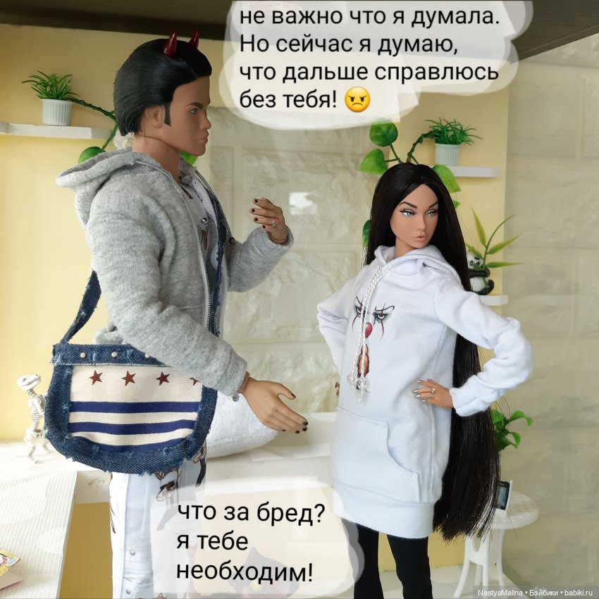 Биби прошла кастинг | Бэйбики Биби прошла кастинг — Куклы Integrity Toys (Интегрити): Poppy Parker