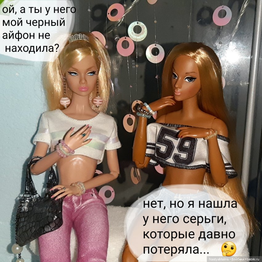 Капелька бреда ( бунт) — Куклы Integrity Toys (Интегрити): Poppy Parker