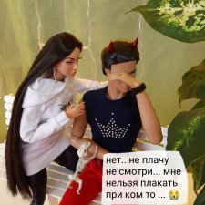 Руби в печали