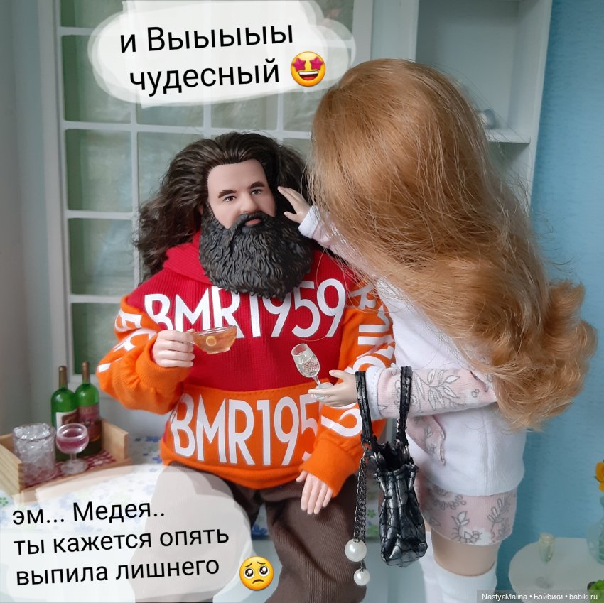 Медея отмечает победу | Бэйбики Медея отмечает победу — Куклы Barbie (Барби): Looks (фото 10)