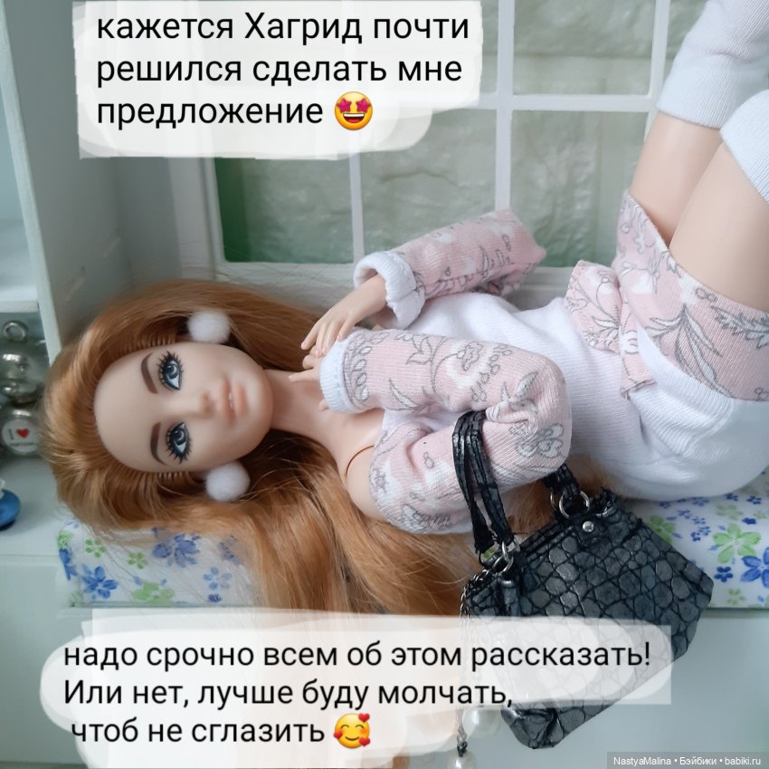Медея отмечает победу | Бэйбики Медея отмечает победу — Куклы Barbie (Барби): Looks