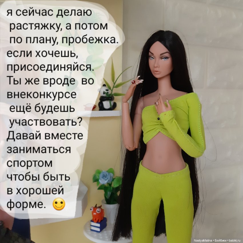 Первое задание конкурса — Куклы Integrity Toys (Интегрити): Poppy Parker (фото 5)