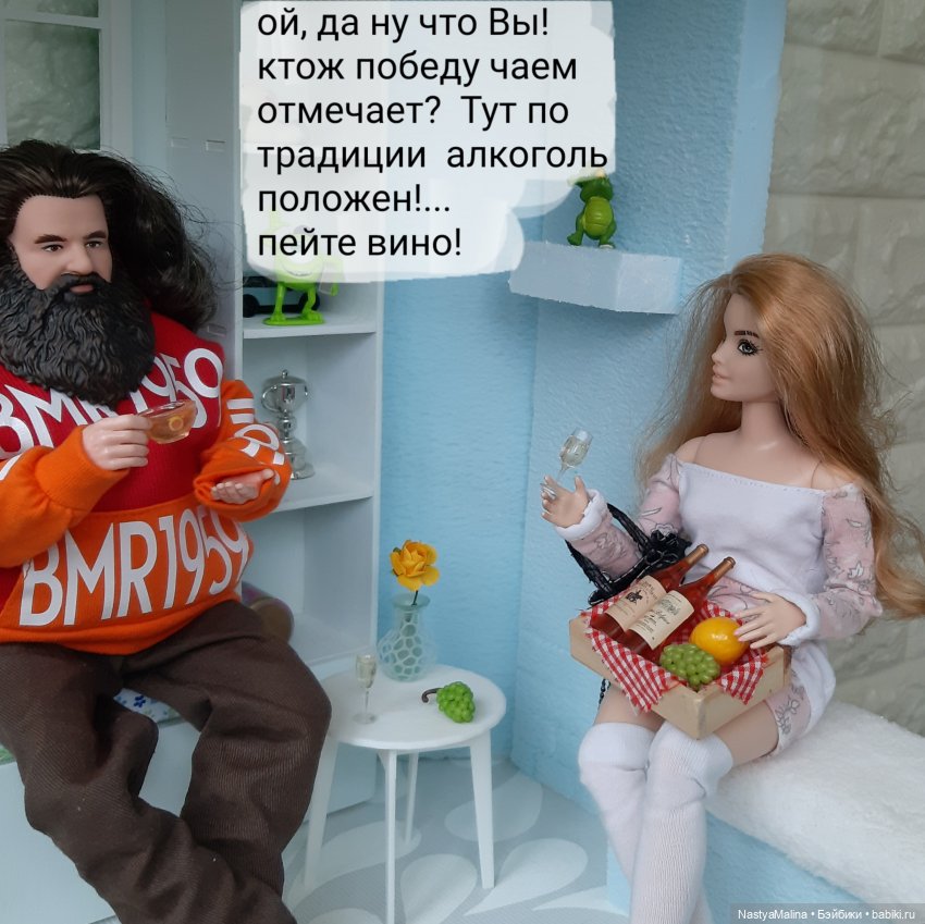 Медея отмечает победу | Бэйбики Медея отмечает победу — Куклы Barbie (Барби): Looks (фото 6)
