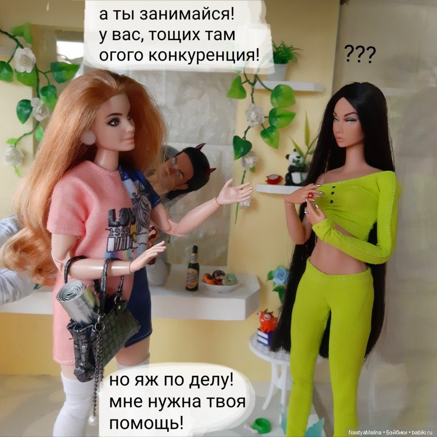 Первое задание конкурса — Куклы Integrity Toys (Интегрити): Poppy Parker (фото 7)