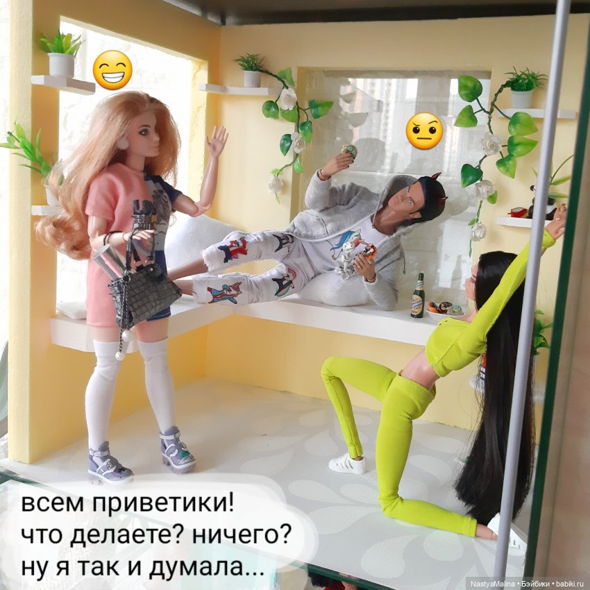 Первое задание конкурса — Куклы Integrity Toys (Интегрити): Poppy Parker (фото 4)