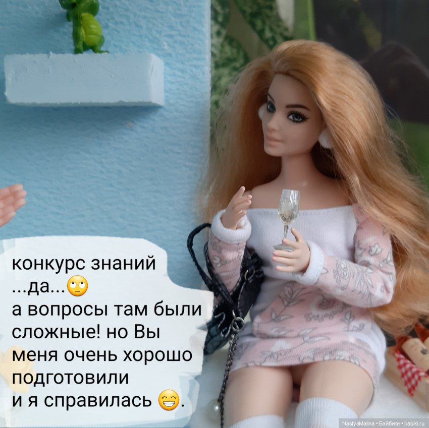 Медея отмечает победу | Бэйбики Медея отмечает победу — Куклы Barbie (Барби): Looks (фото 3)
