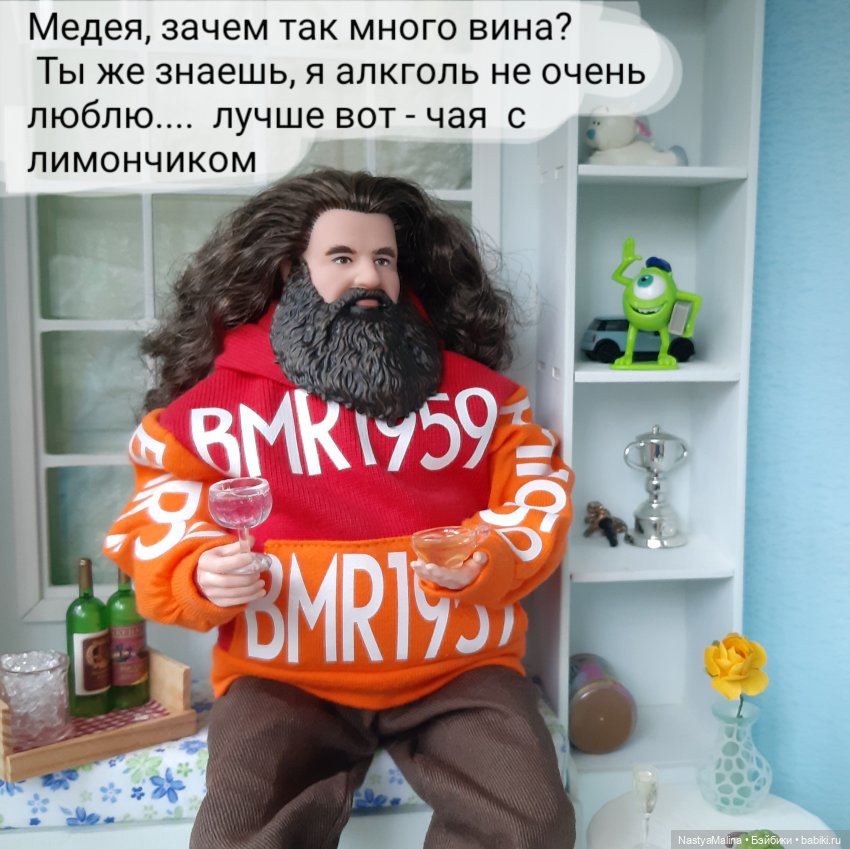 Медея отмечает победу | Бэйбики Медея отмечает победу — Куклы Barbie (Барби): Looks (фото 5)