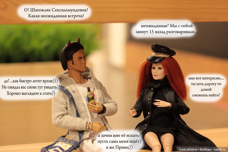 Кукловстреча | Бэйбики Кукловстреча — Куклы Integrity Toys (Интегрити): Poppy Parker