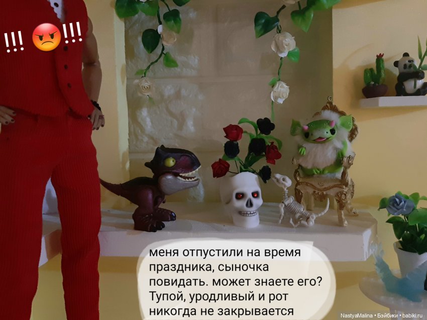 Здрасти я ваша мама | Бэйбики Здрасти я ваша мама — Куклы Integrity Toys (Интегрити): Poppy Parker