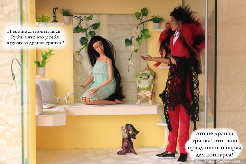 Конкурс продолжение | Бэйбики Конкурс продолжение — Куклы Integrity Toys (Интегрити): Poppy Parker (фото 5)