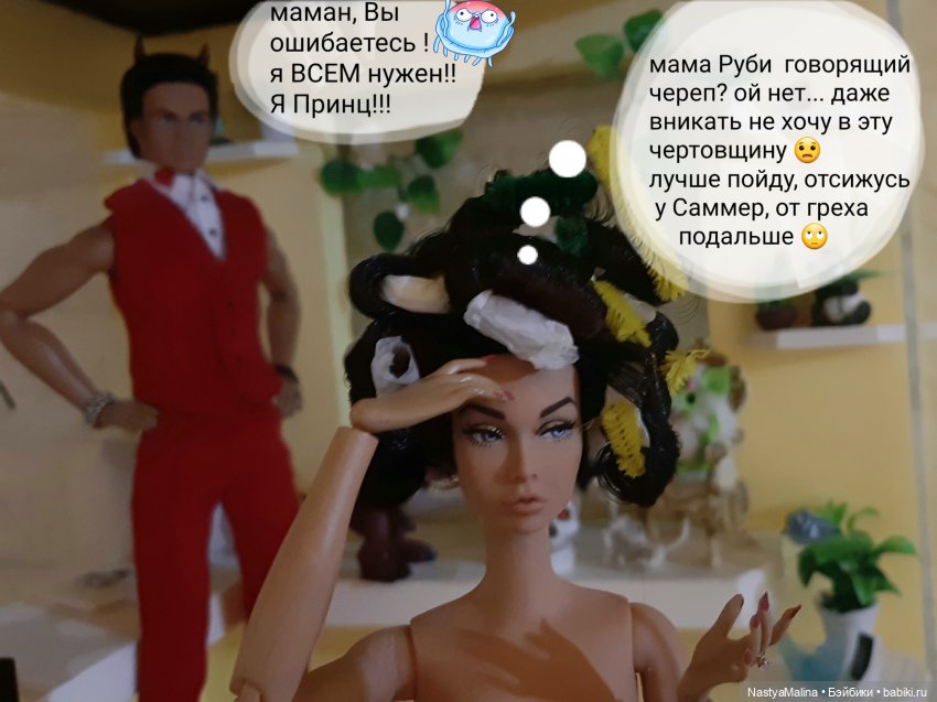 Здрасти я ваша мама | Бэйбики Здрасти я ваша мама — Куклы Integrity Toys (Интегрити): Poppy Parker (фото 4)