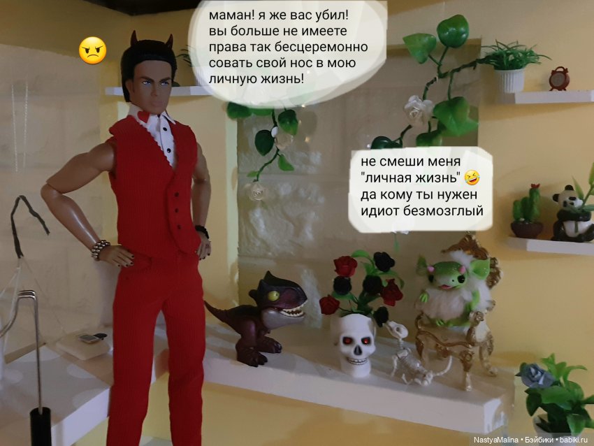 Здрасти я ваша мама | Бэйбики Здрасти я ваша мама — Куклы Integrity Toys (Интегрити): Poppy Parker (фото 3)