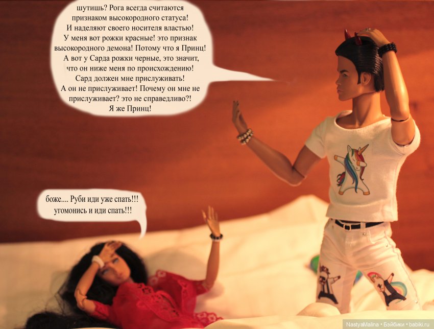 Руби и Биби едут отдыхать | Бэйбики Руби и Биби едут отдыхать