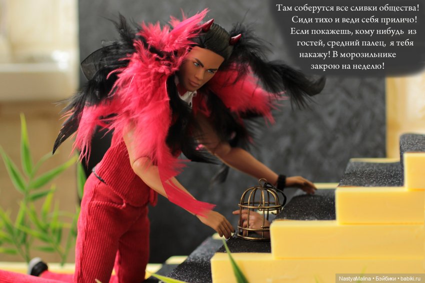 Конкурс продолжение | Бэйбики Конкурс продолжение — Куклы Integrity Toys (Интегрити): Poppy Parker