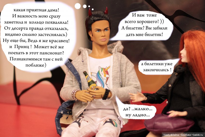 Кукловстреча | Бэйбики Кукловстреча — Куклы Integrity Toys (Интегрити): Poppy Parker (фото 10)