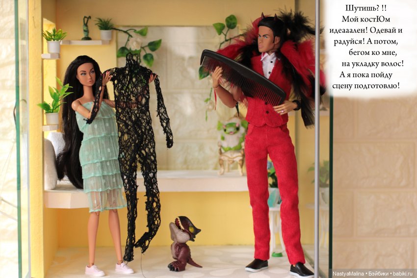 Конкурс продолжение | Бэйбики Конкурс продолжение — Куклы Integrity Toys (Интегрити): Poppy Parker (фото 10)