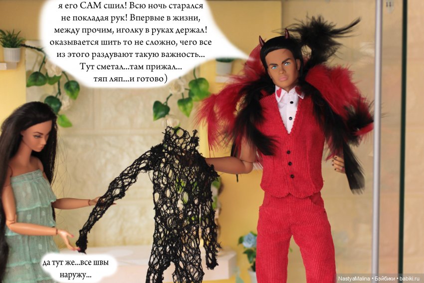 Конкурс продолжение | Бэйбики Конкурс продолжение — Куклы Integrity Toys (Интегрити): Poppy Parker (фото 7)