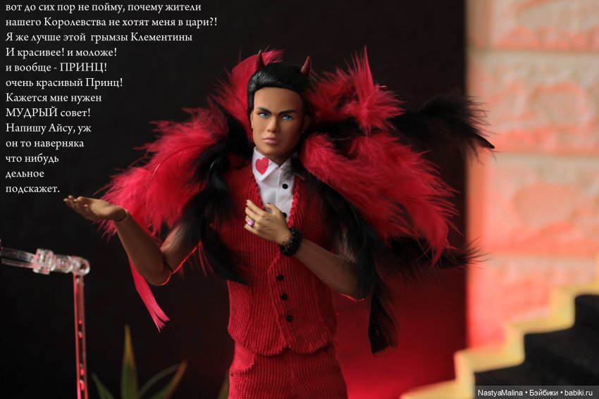 Конкурс продолжение | Бэйбики Конкурс продолжение — Куклы Integrity Toys (Интегрити): Poppy Parker