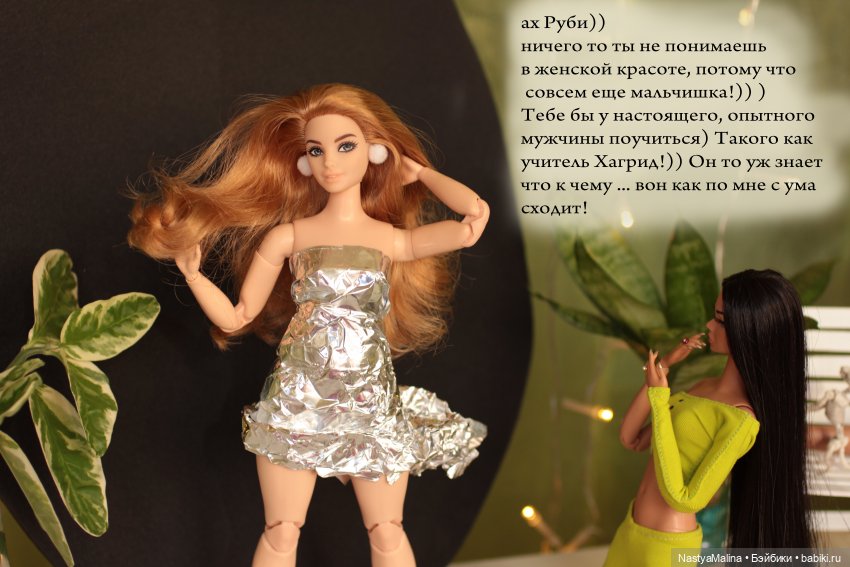 Медея блистает | Бэйбики Медея блистает — Куклы Barbie (Барби): Looks