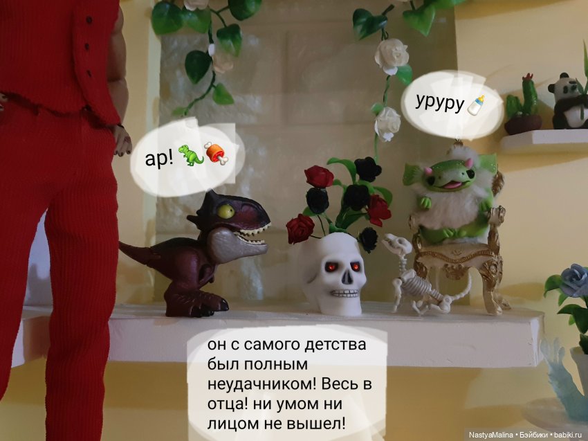 Здрасти я ваша мама | Бэйбики Здрасти я ваша мама — Куклы Integrity Toys (Интегрити): Poppy Parker (фото 2)