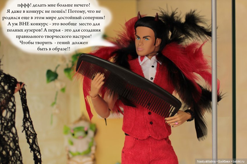 Конкурс продолжение | Бэйбики Конкурс продолжение — Куклы Integrity Toys (Интегрити): Poppy Parker