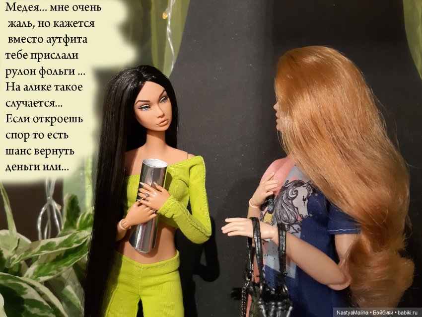 Медея блистает | Бэйбики Медея блистает — Куклы Barbie (Барби): Looks (фото 4)