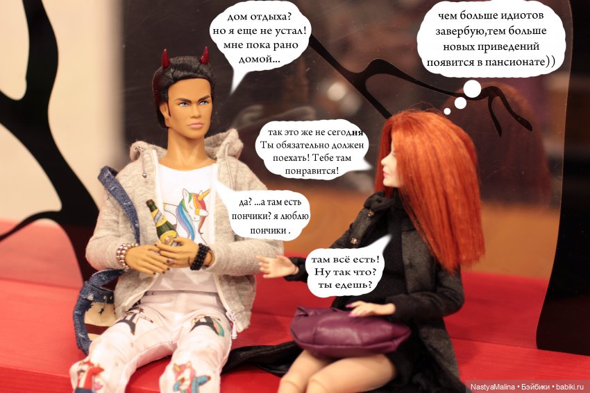 Кукловстреча | Бэйбики Кукловстреча — Куклы Integrity Toys (Интегрити): Poppy Parker (фото 4)